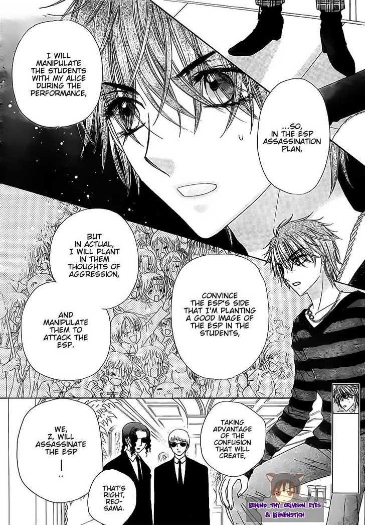 Read Gakuen Alice Manga Online