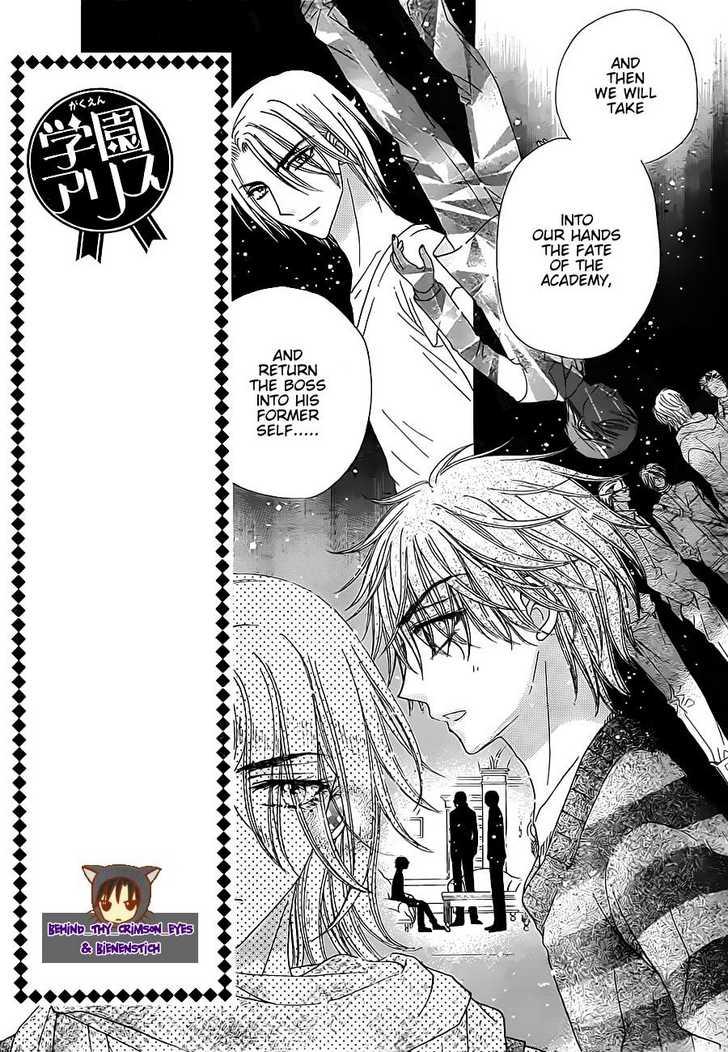 Read Gakuen Alice Manga Online