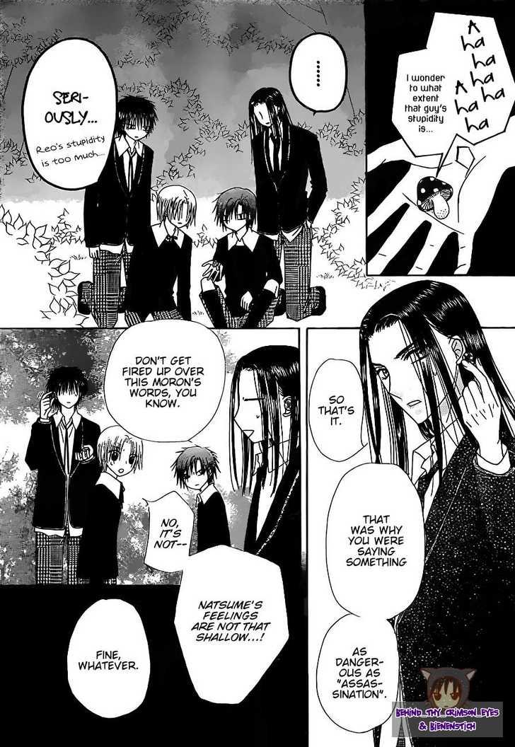 Read Gakuen Alice Manga Online