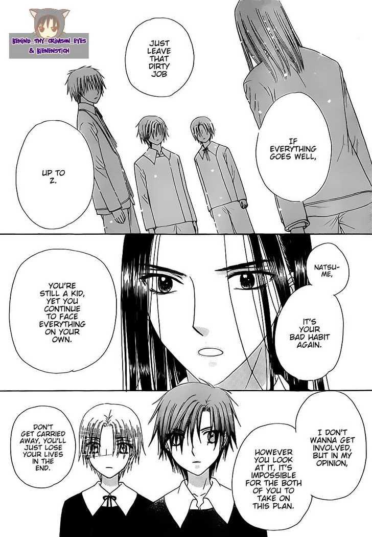 Read Gakuen Alice Manga Online