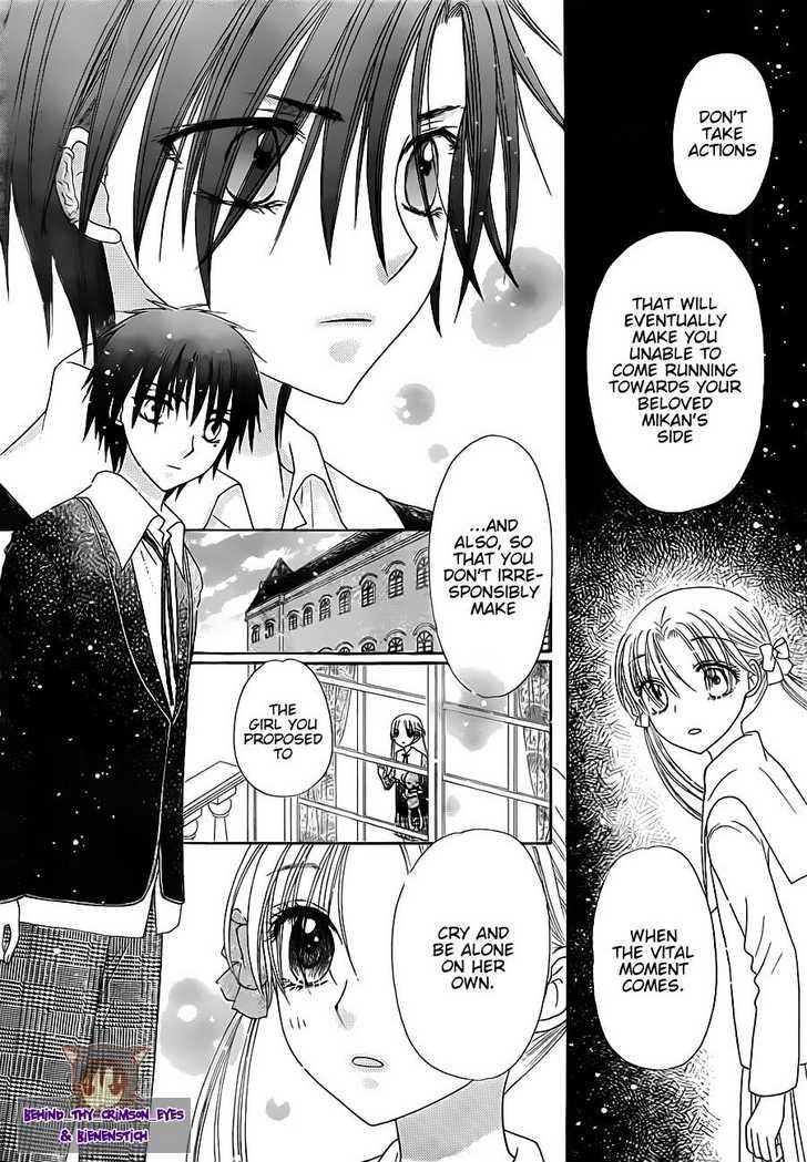 Read Gakuen Alice Manga Online