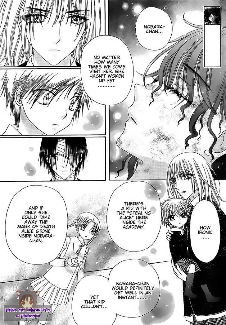 Read Gakuen Alice Manga Online