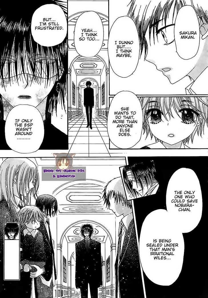 Read Gakuen Alice Manga Online