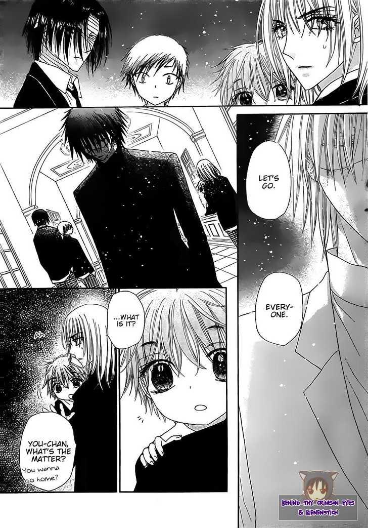 Read Gakuen Alice Manga Online