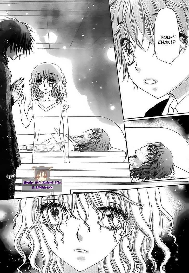 Read Gakuen Alice Manga Online