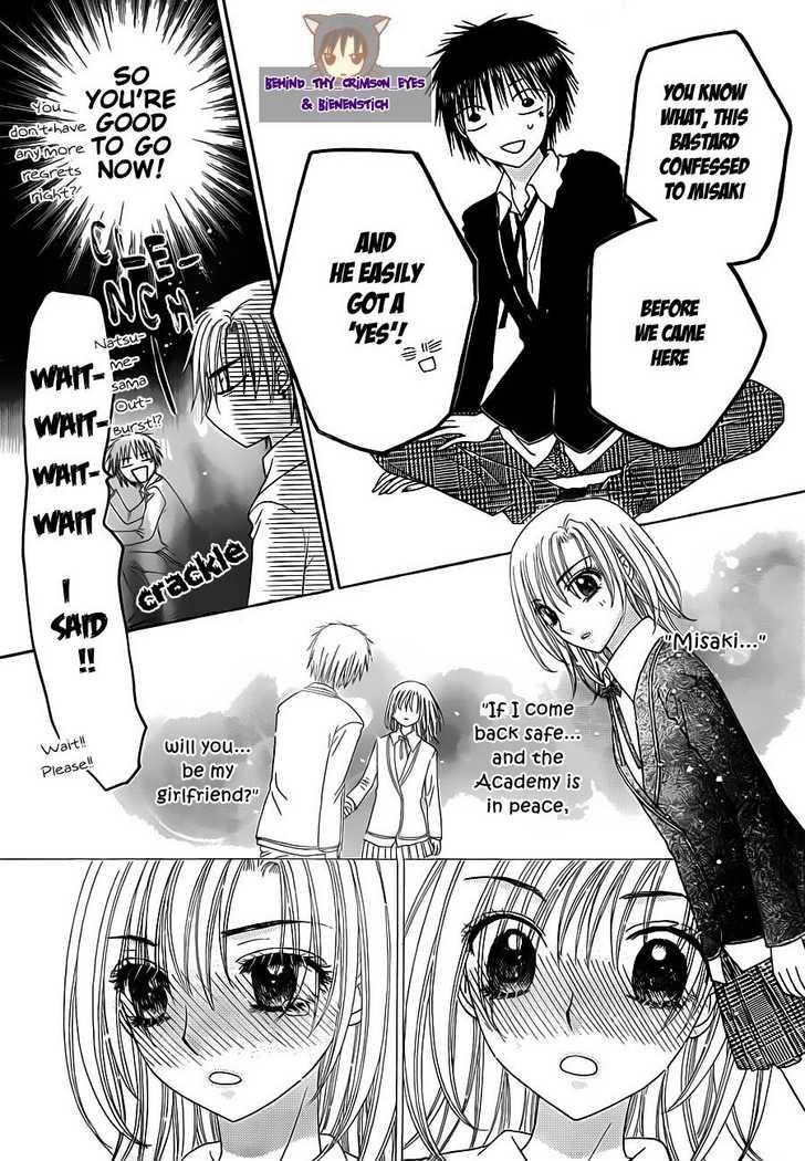 Read Gakuen Alice Manga Online