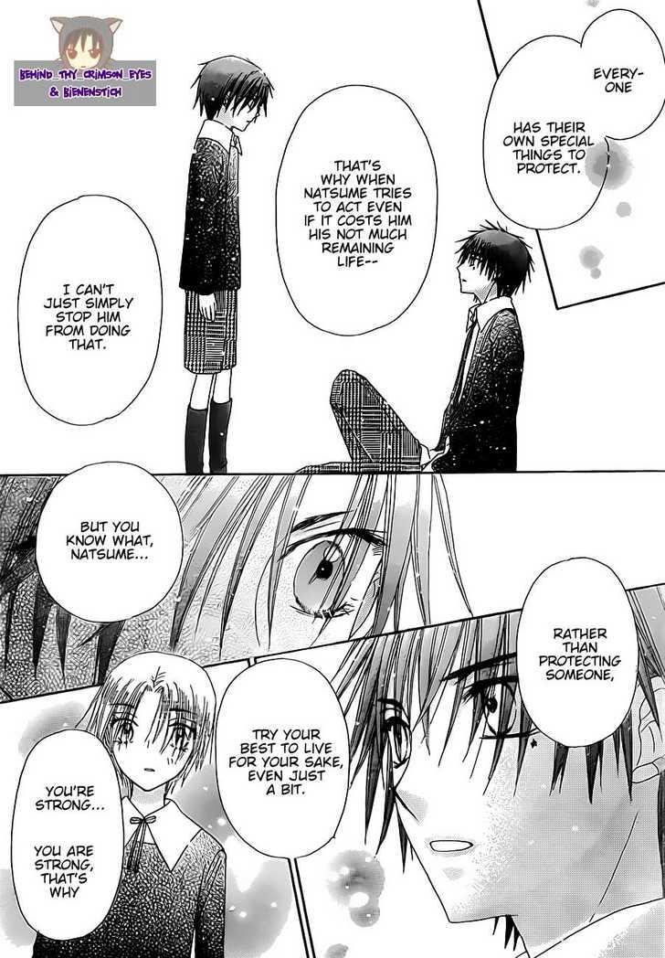 Read Gakuen Alice Manga Online