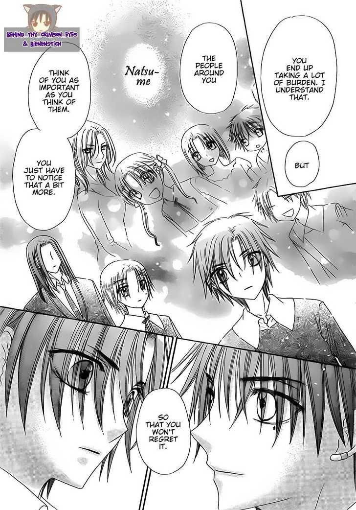 Read Gakuen Alice Manga Online