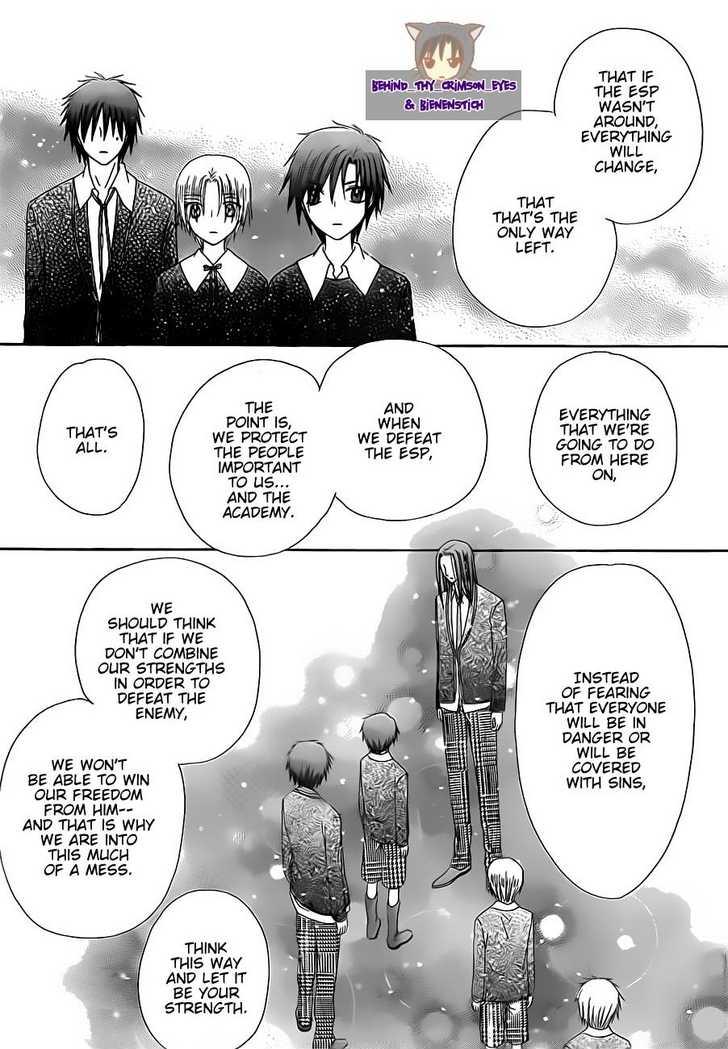 Read Gakuen Alice Manga Online