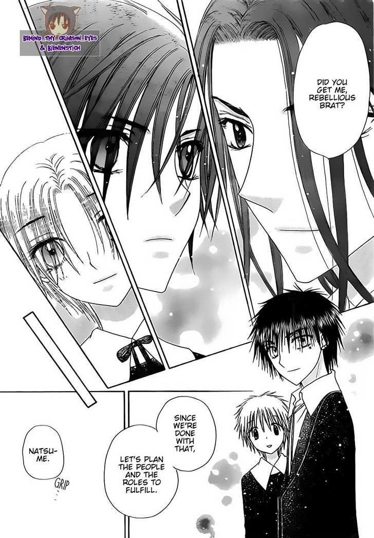 Read Gakuen Alice Manga Online