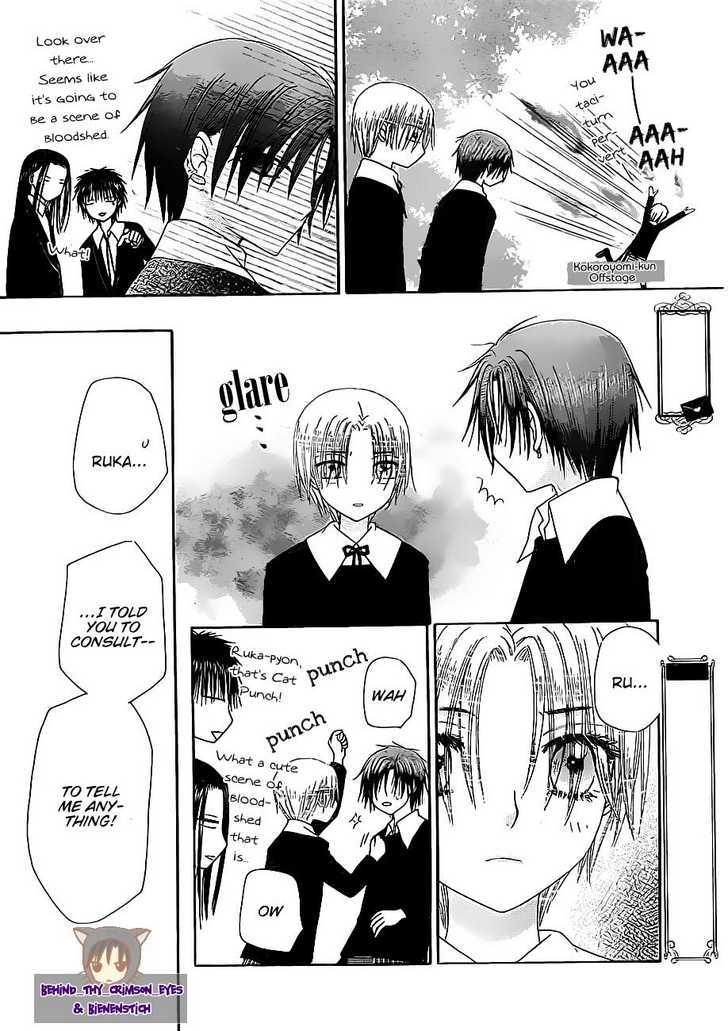 Read Gakuen Alice Manga Online