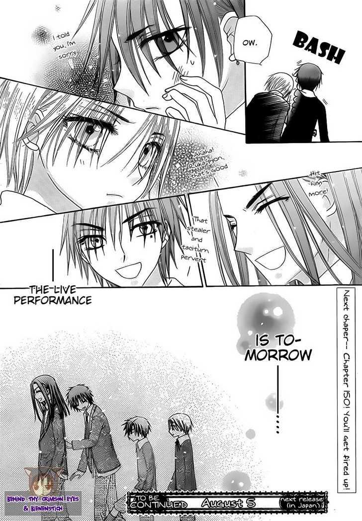 Read Gakuen Alice Manga Online