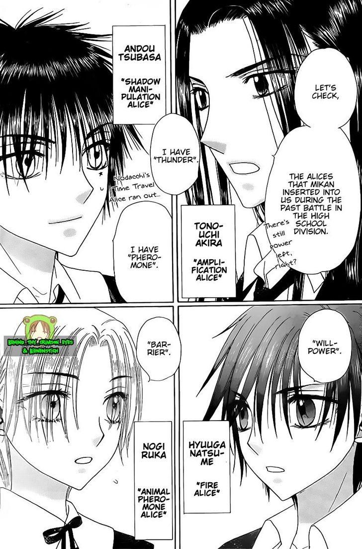 Read Gakuen Alice Manga Online