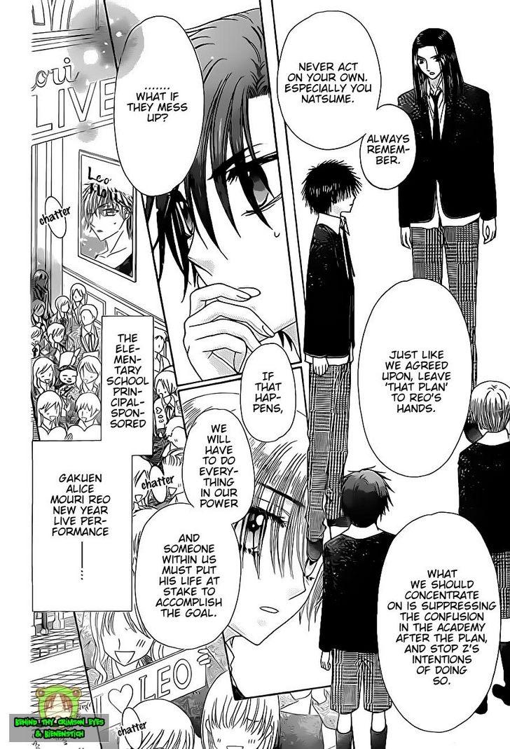 Read Gakuen Alice Manga Online