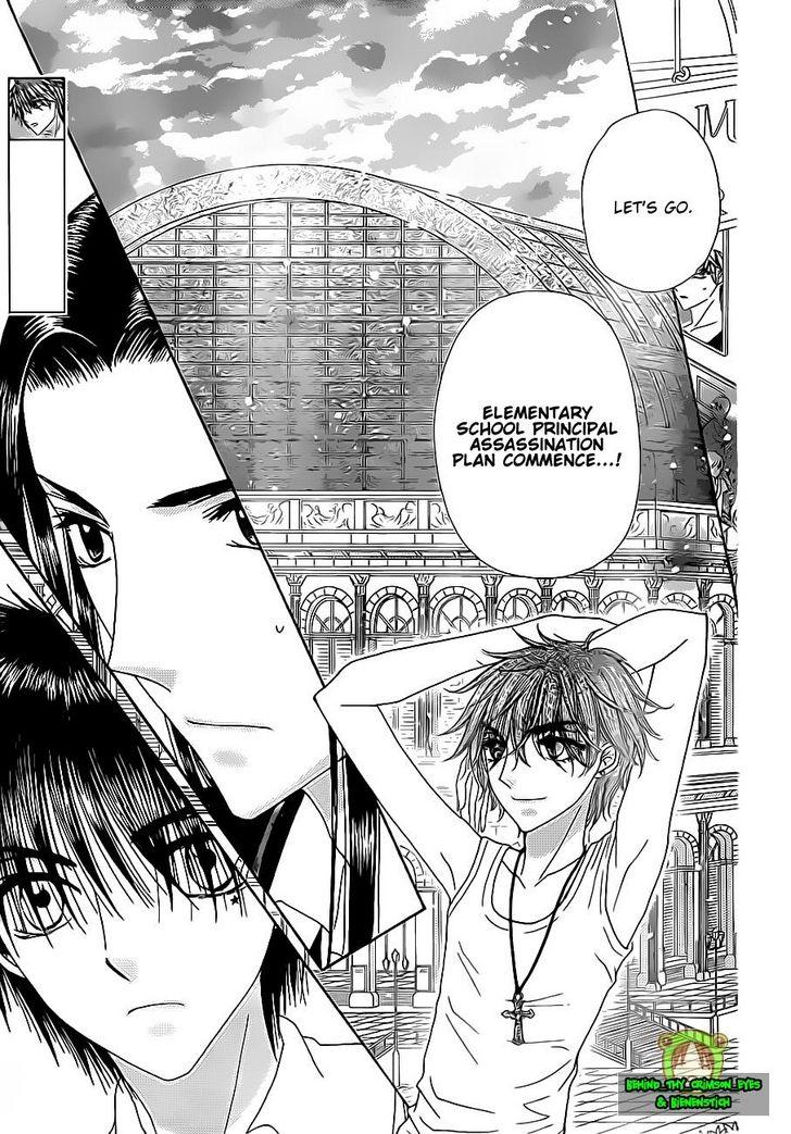 Read Gakuen Alice Manga Online