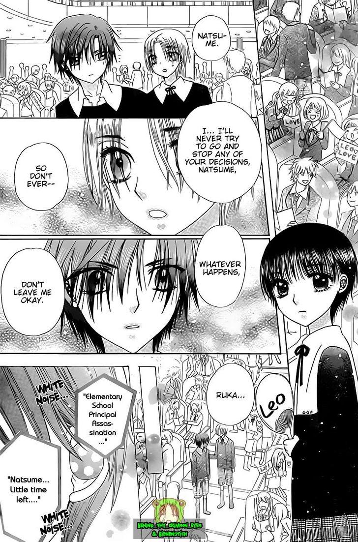 Read Gakuen Alice Manga Online