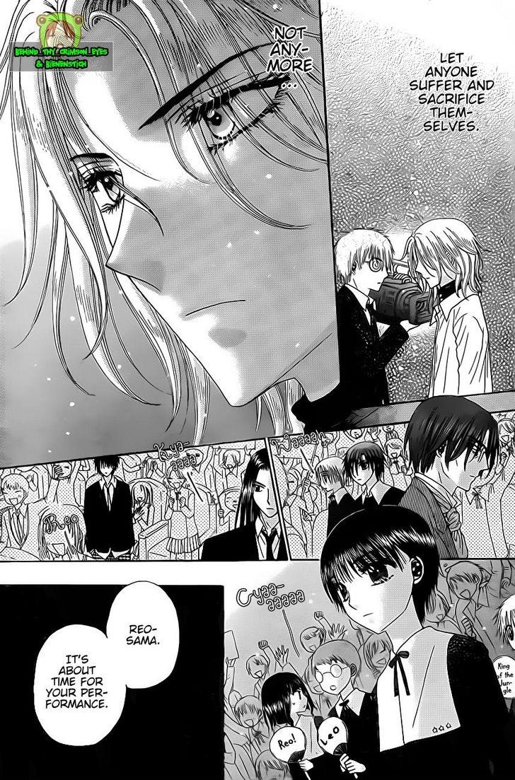 Read Gakuen Alice Manga Online