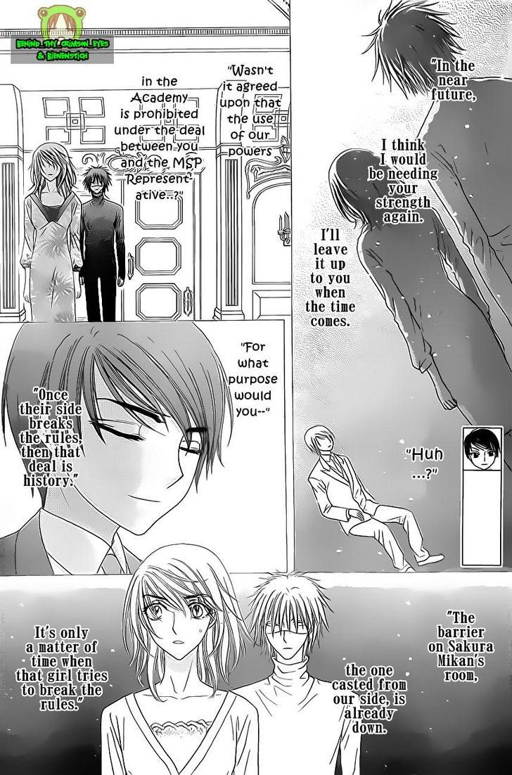 Read Gakuen Alice Manga Online