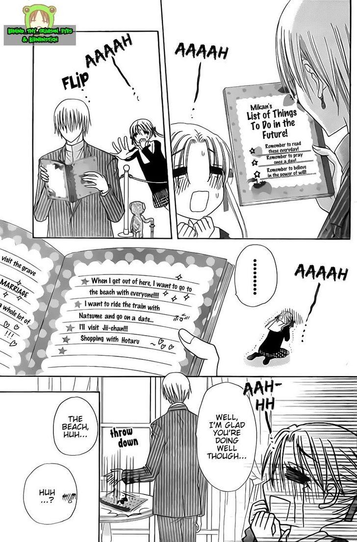 Read Gakuen Alice Manga Online