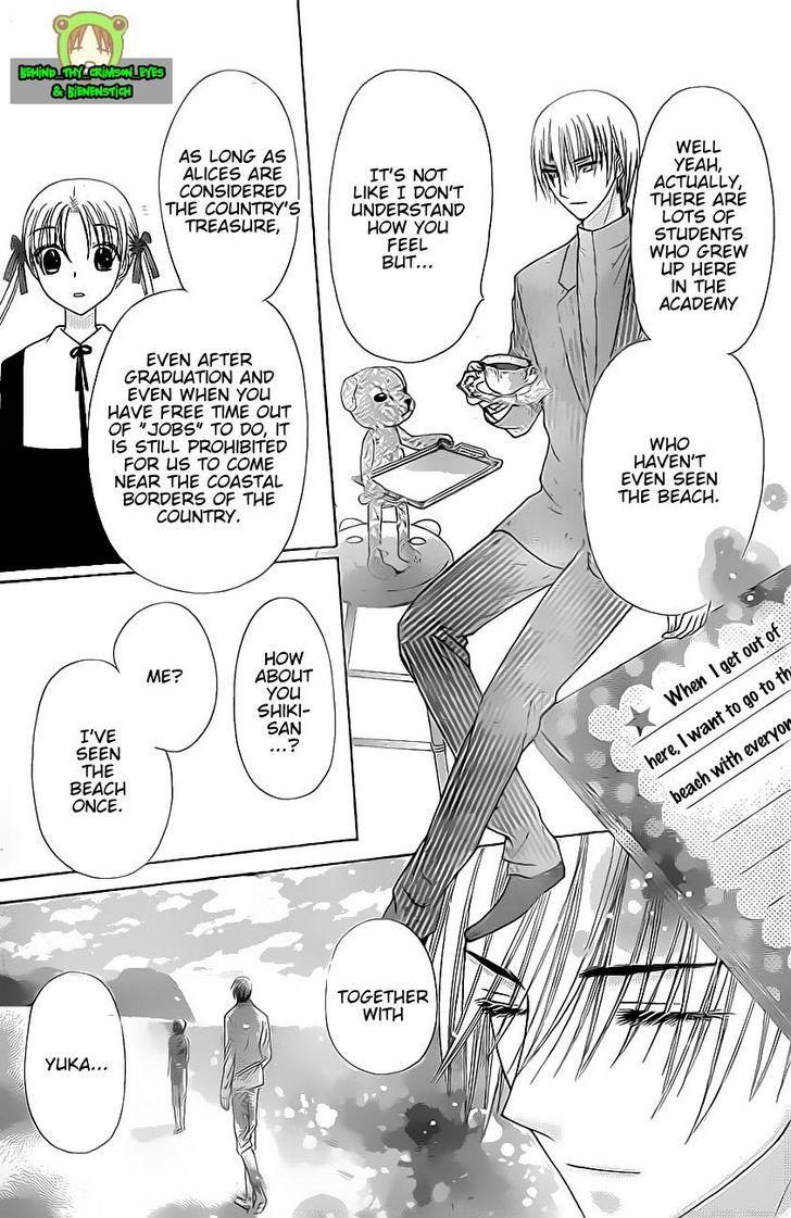 Read Gakuen Alice Manga Online