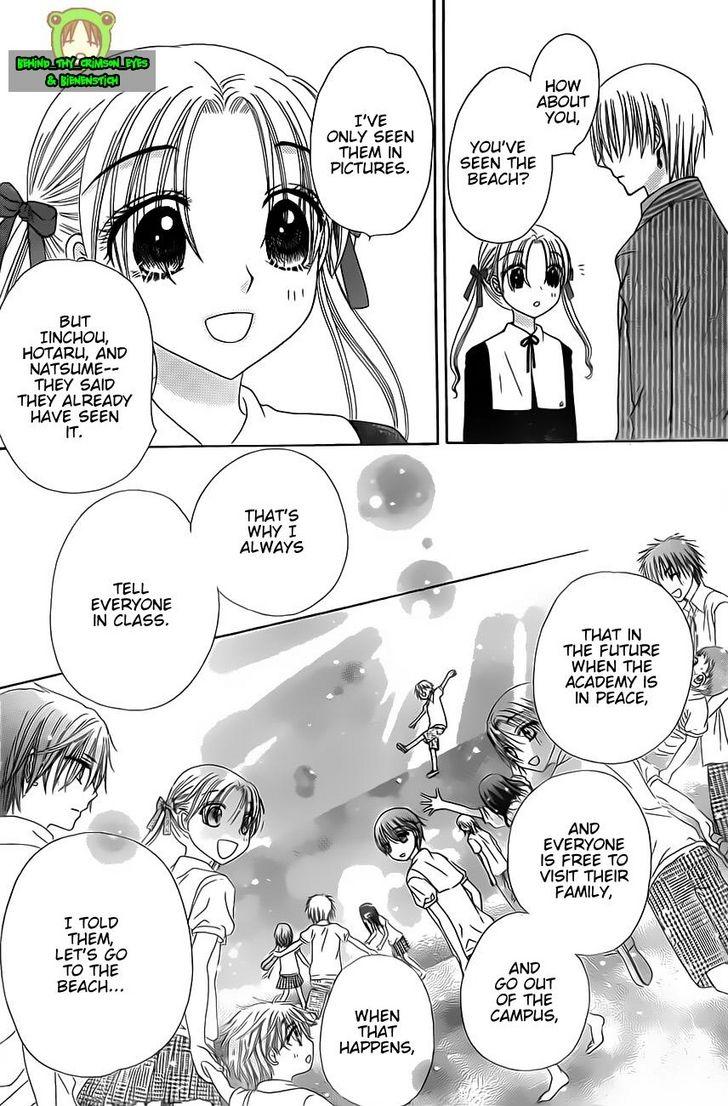 Read Gakuen Alice Manga Online