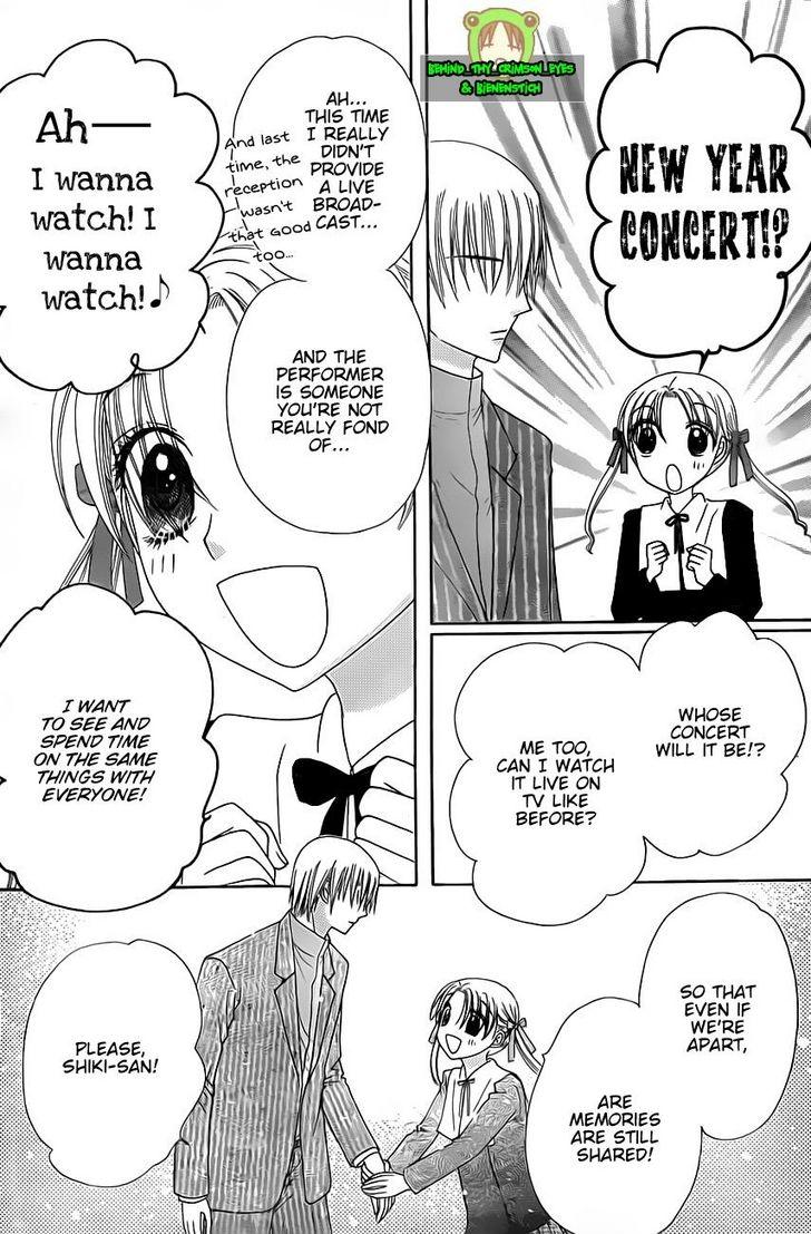 Read Gakuen Alice Manga Online