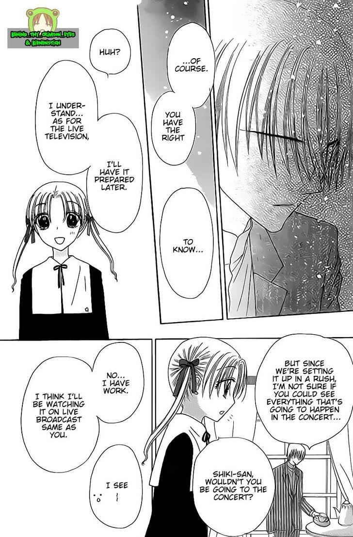 Read Gakuen Alice Manga Online