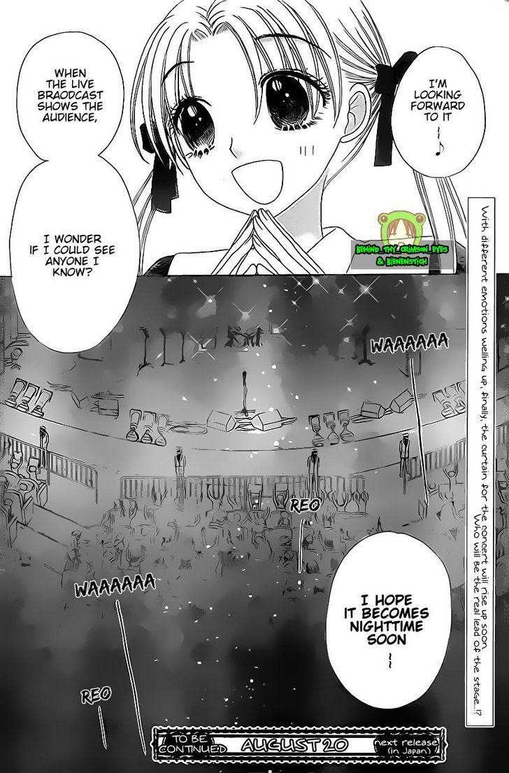 Read Gakuen Alice Manga Online