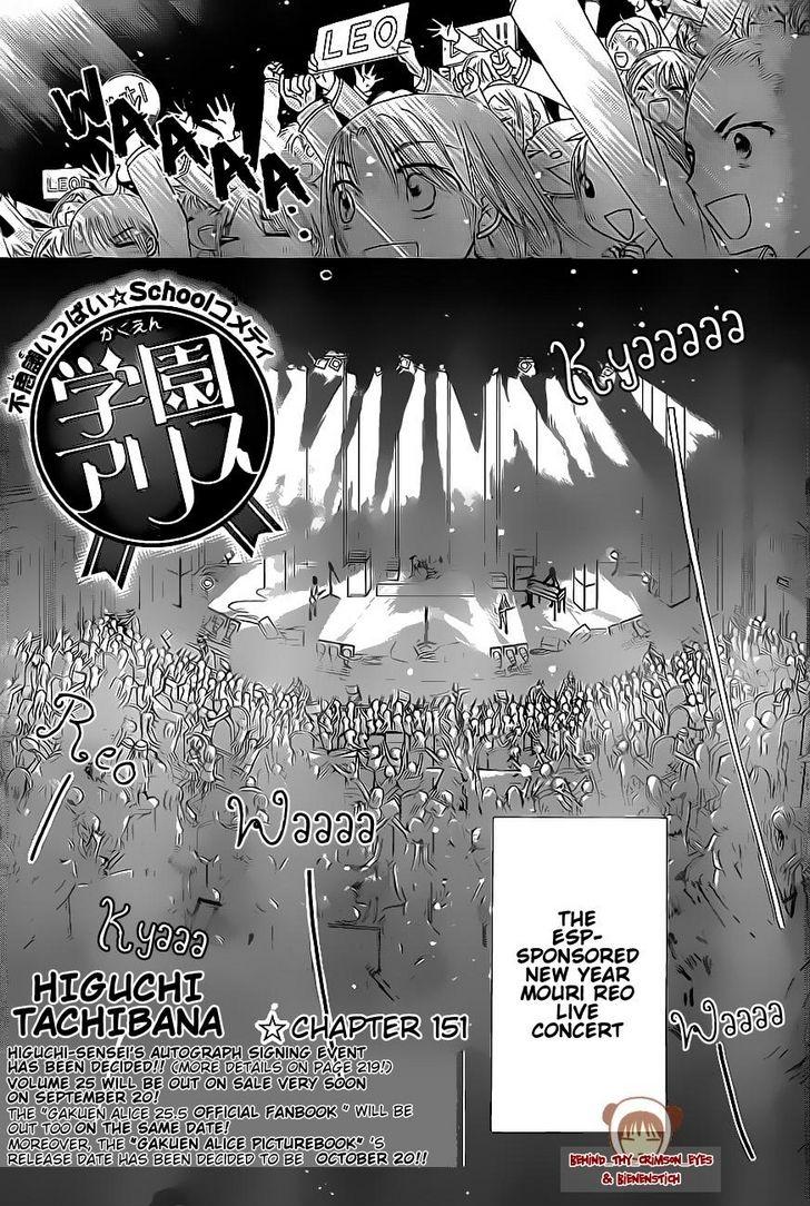 Read Gakuen Alice Manga Online