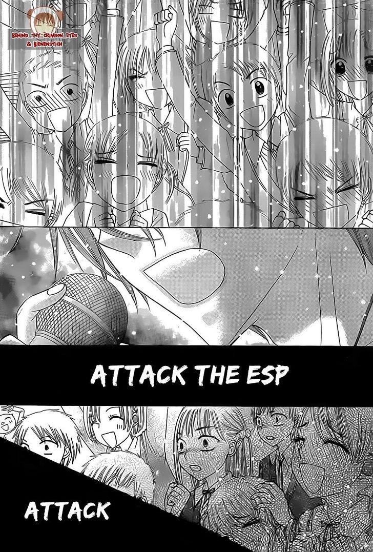 Read Gakuen Alice Manga Online