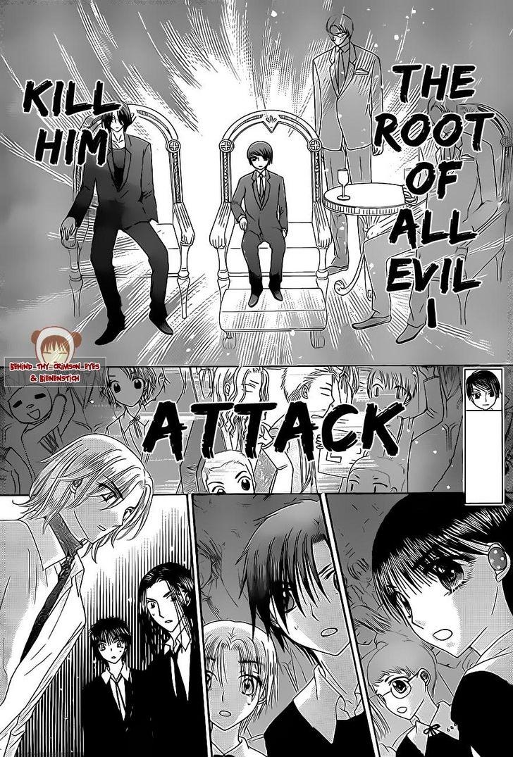 Read Gakuen Alice Manga Online