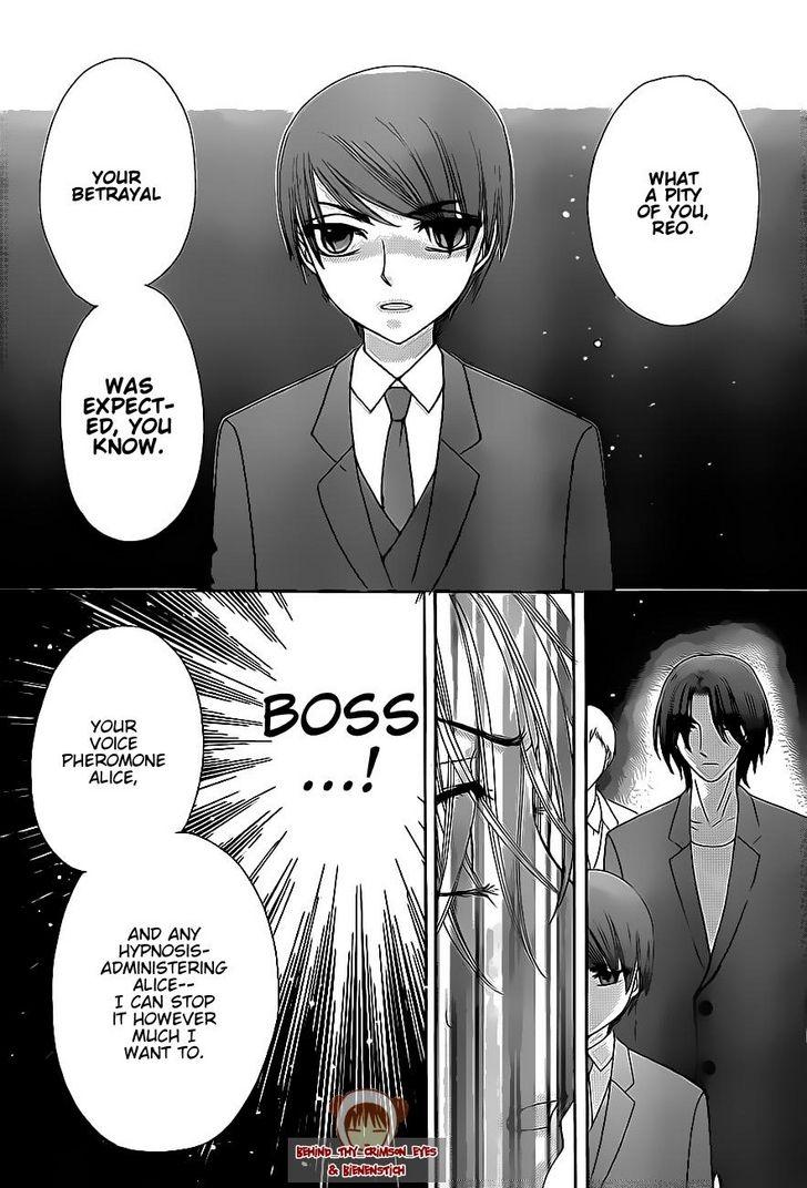 Read Gakuen Alice Manga Online