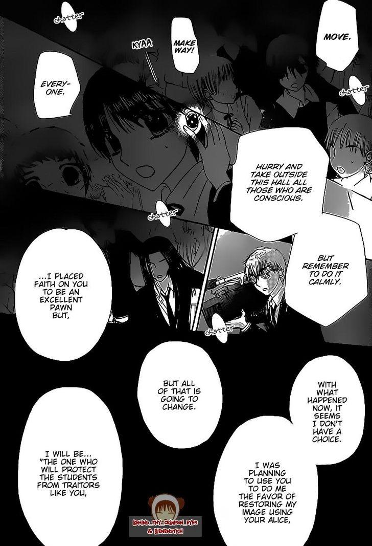 Read Gakuen Alice Manga Online