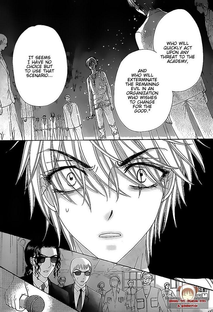 Read Gakuen Alice Manga Online