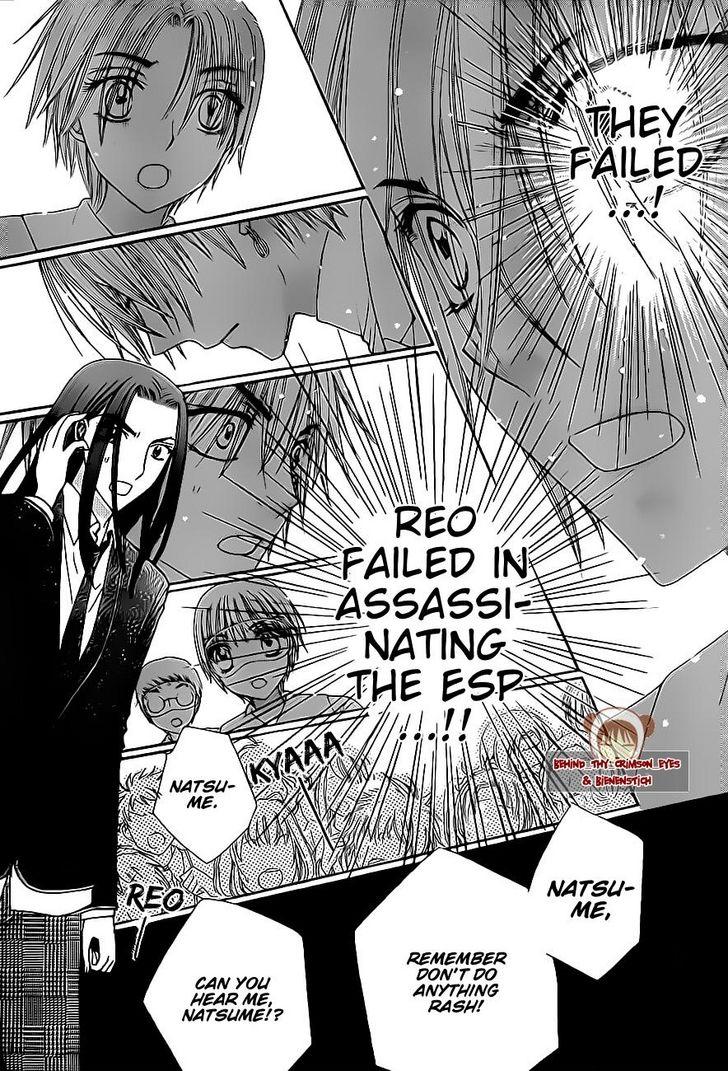 Read Gakuen Alice Manga Online