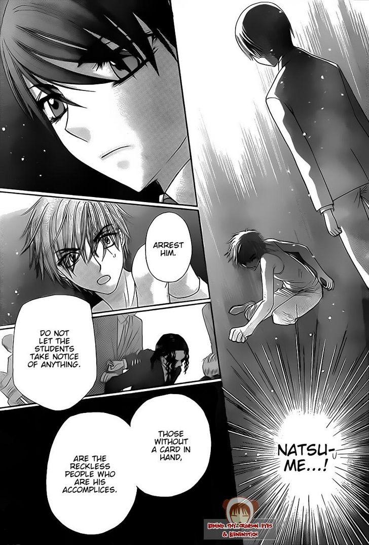 Read Gakuen Alice Manga Online