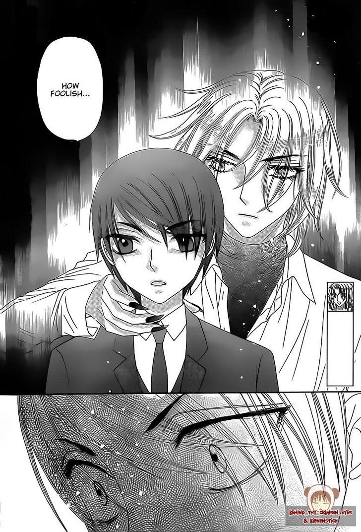 Read Gakuen Alice Manga Online