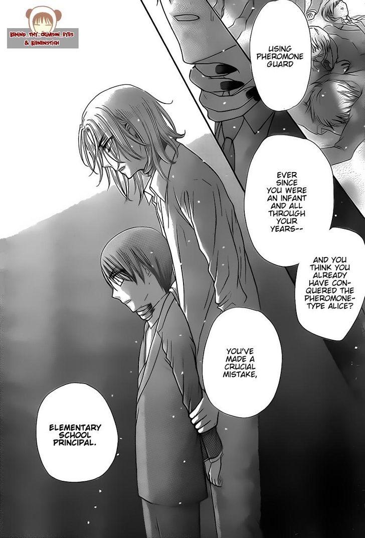 Read Gakuen Alice Manga Online