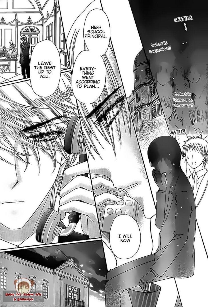 Read Gakuen Alice Manga Online