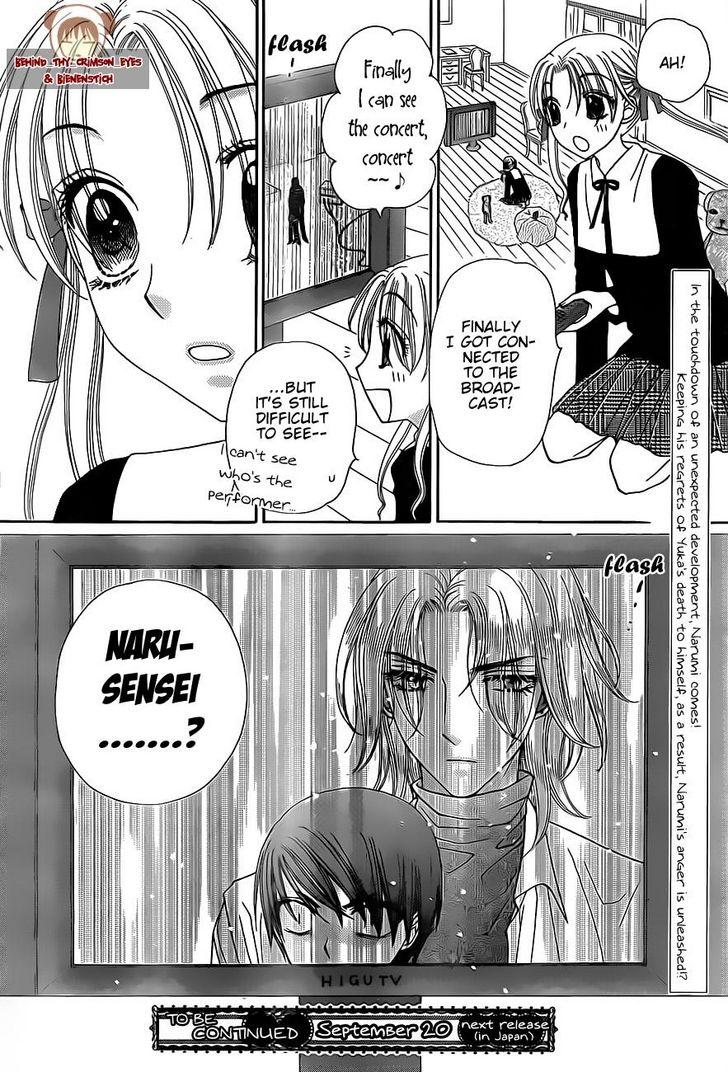 Read Gakuen Alice Manga Online