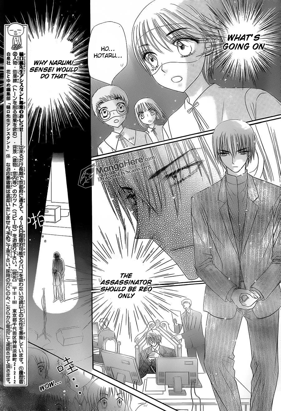 Read Gakuen Alice Manga Online