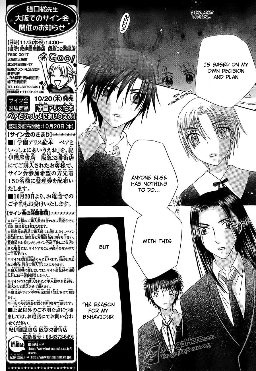 Read Gakuen Alice Manga Online