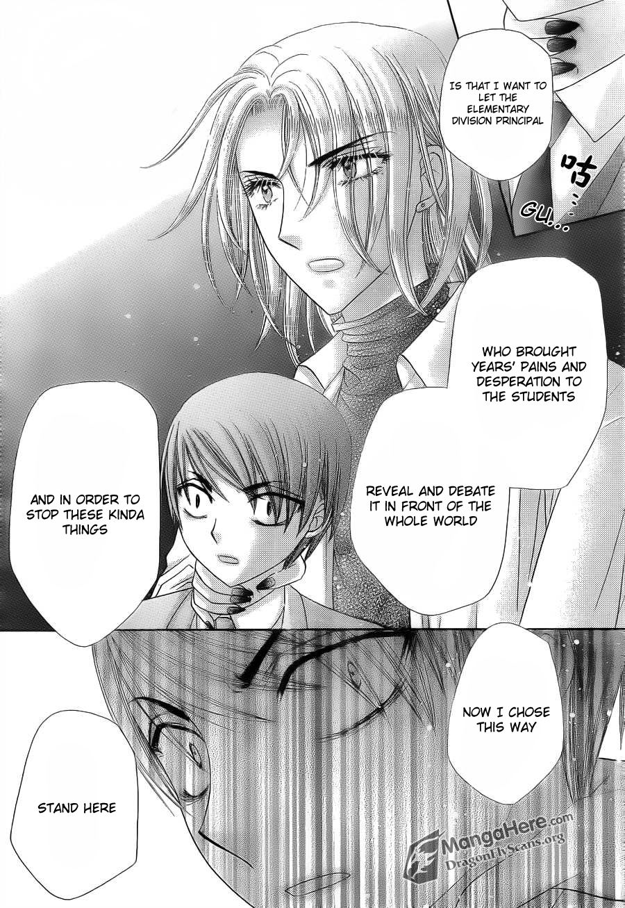 Read Gakuen Alice Manga Online