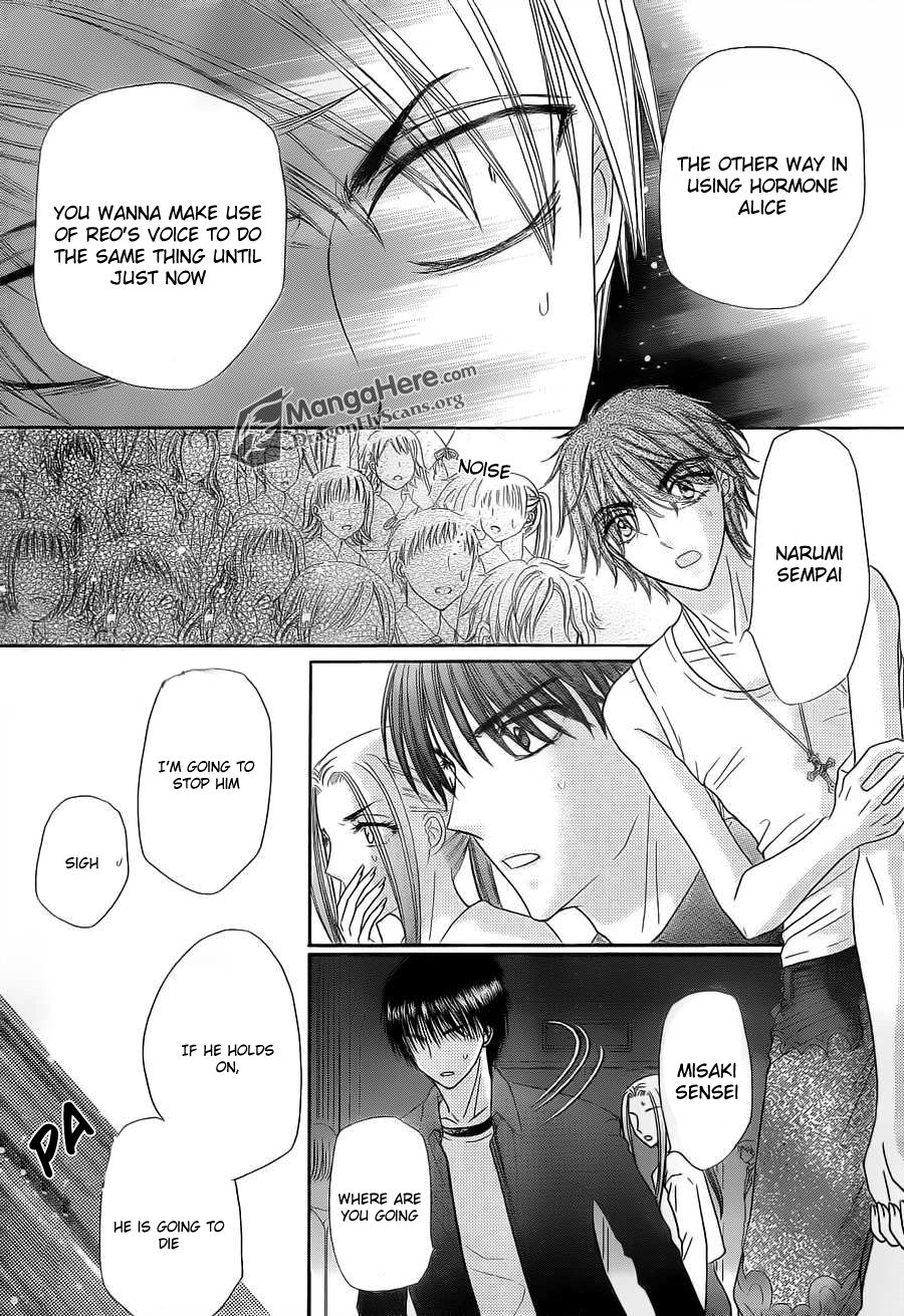 Read Gakuen Alice Manga Online