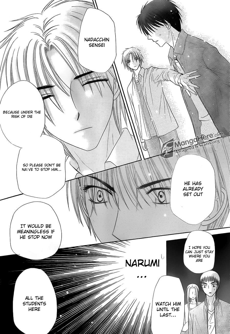 Read Gakuen Alice Manga Online