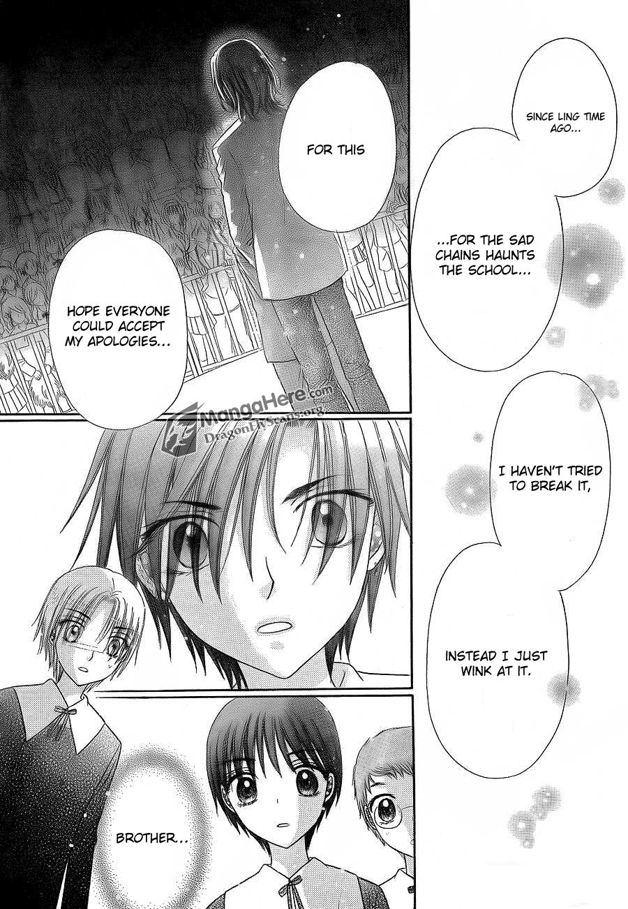 Read Gakuen Alice Manga Online