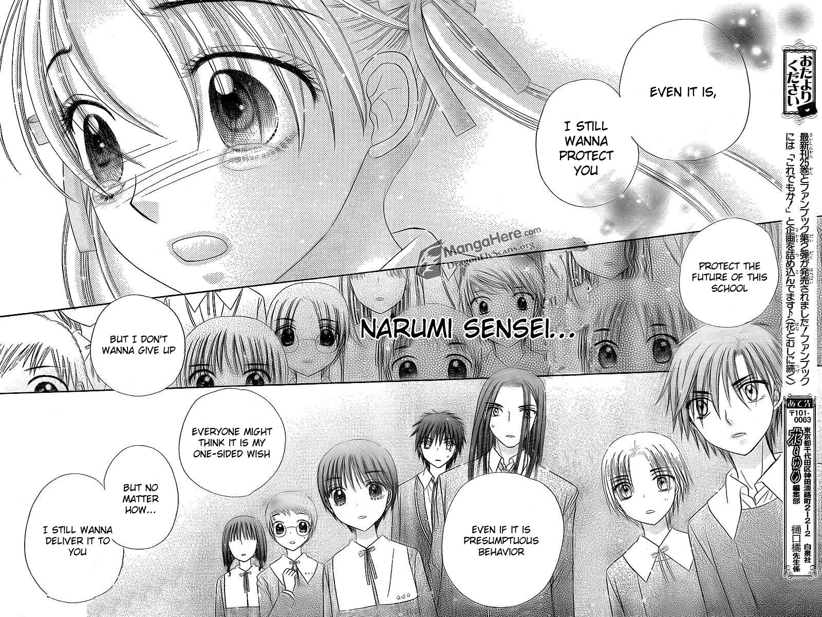 Read Gakuen Alice Manga Online