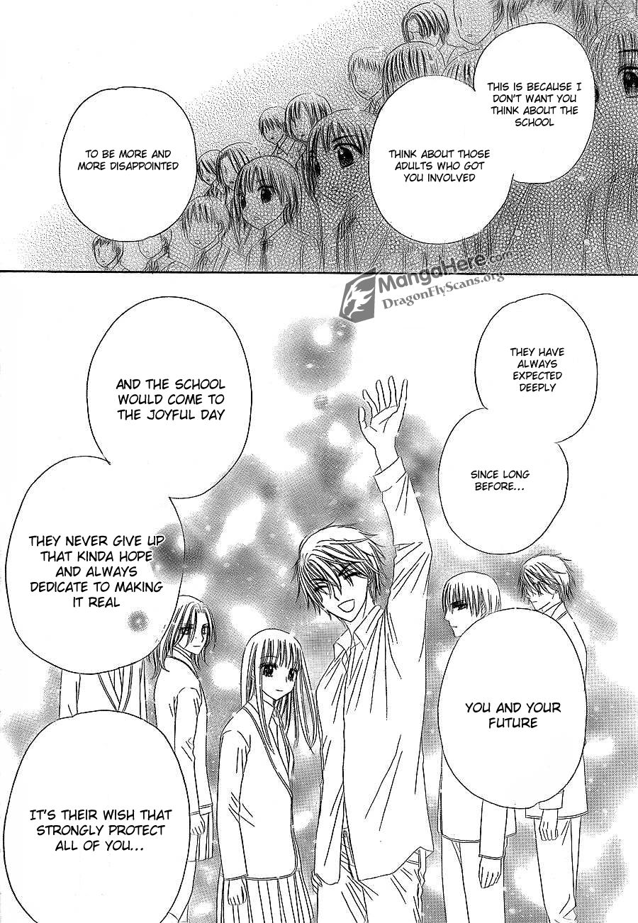 Read Gakuen Alice Manga Online