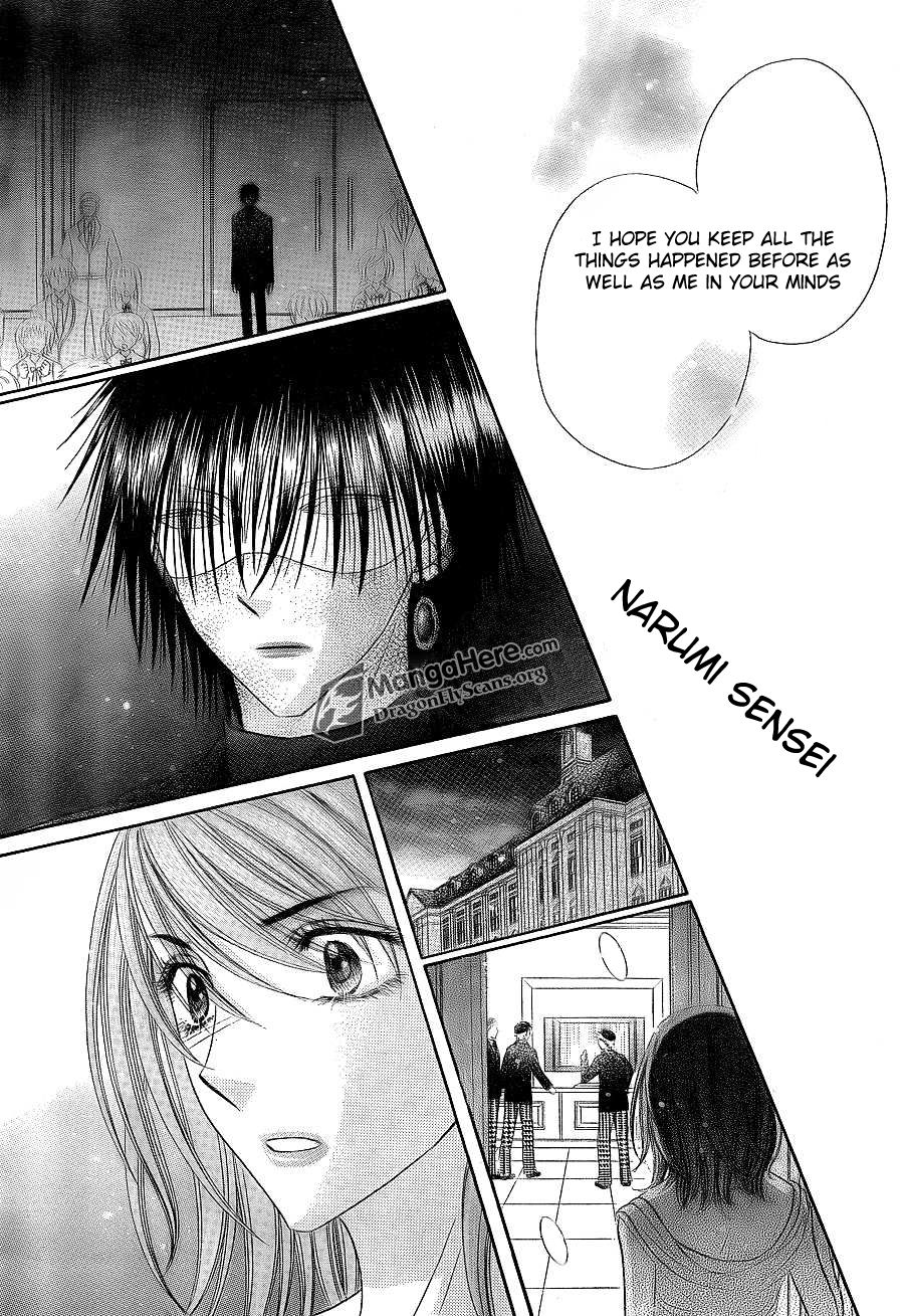 Read Gakuen Alice Manga Online