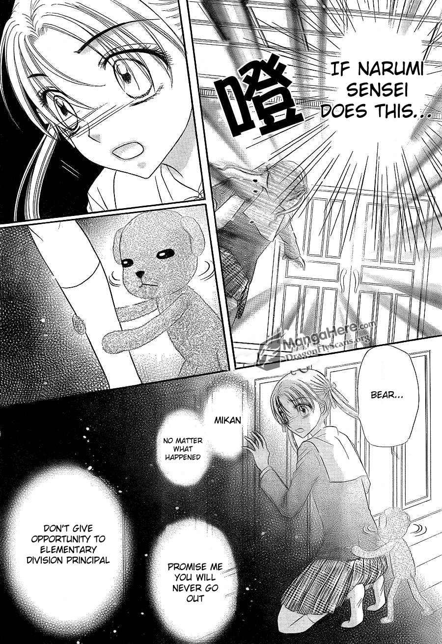 Read Gakuen Alice Manga Online